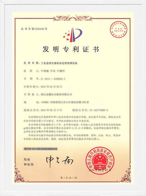 Industriae continua vastum oleum distillationis Unit